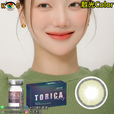 【散光】Lensme Torica Yousfit Olive 토리카 유스핏 올리브 (난시 교정용) 每月抛棄散光彩妝隱形眼鏡